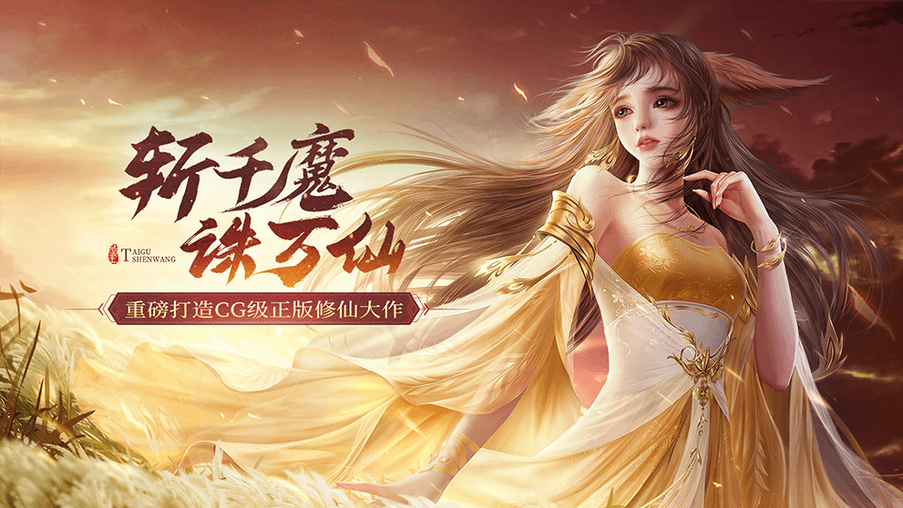 游戏截图1