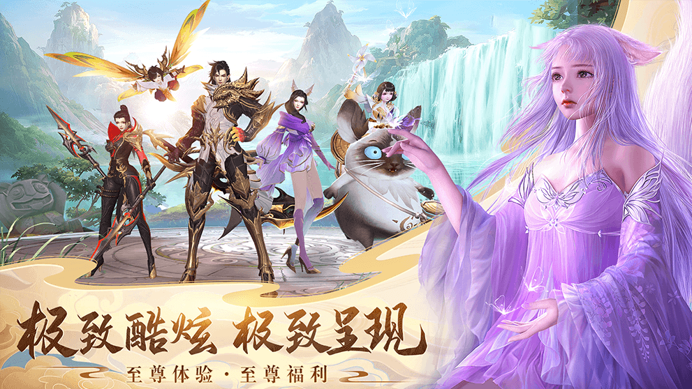 游戏截图5